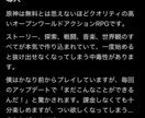 様々なゲームの徹底レビューをします 現役高校生が実際にプレイして書いたリアルレビューです！ イメージ3