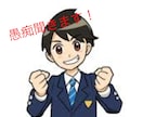 あなたの愚痴を聞いたり、話し相手になります 愚痴をぶつけてストレス発散しましょう！快く受け止めます！ イメージ1
