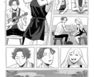 豊かな表情・思い伝わる漫画イラスト描きます (広告漫画、個人利用に。ご要望にしっかりお応えします。) イメージ8