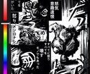 SNSアイコン等、似顔絵、カップル描きます SNSアイコン用等のオリキャラ、似顔絵、描きます！ イメージ3