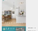 デザイン学生　お手頃価格でデザインします 経験を積むための募集です！(2025年8月末まで) イメージ3