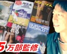 一生の財産にする壊れないカラダ作りレシピお渡します 未来の病気を心配しなくても良いカラダつくりをしたい方へ イメージ2