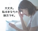 1時間あなたに密着♪LINE感覚で即レスします 1時間あなたを独り占めさせてください♡いっぱい話そう♪ イメージ7