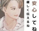 元ホストが疲れた心を癒し、笑顔にします 極上の癒しを提供します。一緒に笑顔になろ イメージ1