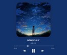 AI不使用、オリジナルBGM制作いたします 著作権譲渡/修正回数無制限/完成前に必ずdemoを送ります イメージ10