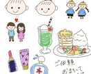 初出品記念！2個セットで販売！イラスト描きます イラスト2個セットで2000円！まずはご相談ください！ イメージ2