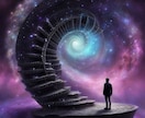 使命鑑定｜霊視であなたに下された天命を代弁します あなたの魂に刻まれた使命を読み、唯一無二の幸福な未来を イメージ9
