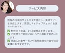 既存の日本語サイトの英語版を作成します サイトの多言語化・マルチサイト化。英訳・ネイティブチェック付 イメージ3
