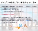 日本語でOKの中国OEM代行｜優良工場を探します 初心者歓迎！商品開発に信頼できる中国工場探しをお手伝いします イメージ2