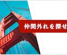 ６.リハビリ教材を提案します 様々なバリエーション！明日からすぐに使える！ イメージ2