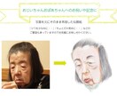 水彩風手書き似顔絵描きます 大切な人へのプレゼントや記念にいかがですか イメージ6