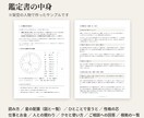 占いを信じてない人向けにホロスコープを読み解きます 星の位置は計算で出し、根拠つきで性格と転機を言葉にします イメージ2