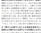 ドラッカーの仕事にやりがいが見つかる教訓になります ドラッカーの仕事にやりがいを見つける教訓をPDFで提供します イメージ3