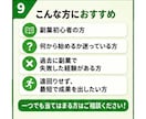 副業で安定収入を目指す方の個別セッションします テキストでは伝わりにくいニュアンスを直接会話して解決へ イメージ9