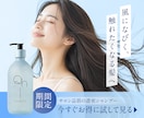 3名様限定！美容・女性向けバナーをデザインします プロ設計｜売り上げ直結、クリックしたくなる集客バナー！ イメージ5