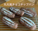 パンの成形と仕上げ、動画で伝授します 様々な形のパンがあると食卓賑やか!家族も笑顔♡ イメージ9