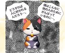 私があなたの「すごい」ところを見つけます 愛される人になる…そのためにはまず、自分を愛せる人になろう！ イメージ2