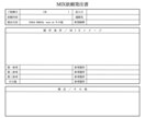 歌ってみたMIXを承ります 高クオリティ、スピード納品可、リテイク制限無し イメージ2