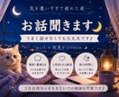 気を遣い過ぎて疲れた夜、お話聞きます 上手く話せなくても大丈夫です♪ イメージ1