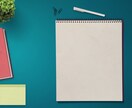 ブログ記事ライティングの添削をします 検索上位表示やライティングの仕事を増やしたい方へ イメージ1
