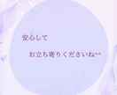 苦しくてどうしようもないあなたへ…私が寄り添います わたしがあなたの味方になります\あなたの声を聴かせて/ イメージ8