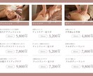 美容に特化した分かりやすいパンフレット作ります エステ・ネイル・睫毛・美容院・整体・フィットネス等の実績多数 イメージ6