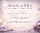 あなたの人生の流れと今後の運気を鑑定します 迷いの時期に、今必要なメッセージをお届けします イメージ8