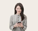 癒やしを求めてる奥様へオンラインホストします ♡旦那・姑・子供・ご近所などの愚痴何でも聞きます♡ イメージ2