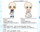 ジューンブライドの量産SDイラスト描きます 【3日～1週間納品】丁寧なやり取りを心がけています イメージ2