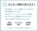 バナー・ヘッダーデザイン作成します 10名様限定のモニター価格でデザインいたします！ イメージ2