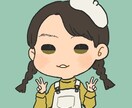 似顔絵描きます ゆるっとぷにぷにな似顔絵を描きます！ イメージ1