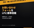 即納！ジムオーナーが特化型LP製作公開代行します 即レス/公開・MEO設定代行/修正無制限。売れる文章サポート イメージ5