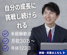 Webバナー制作します 用途・サイズ問わず対応可能です◎ イメージ1
