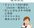 新NISAデビューを6週間で伴走サポートします 口座開設から何をいくら積立するか決めて設定まで一緒に進めます イメージ6