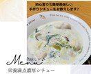ふっくら優しい豆腐ハンバーグ他2品お教えします どの料理もご高齢者様にも♪お子様にも♪喜ばれます。 イメージ3