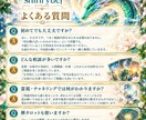 神龍とつながり霊視・チャネリングします 見えない想いと心の奥にある本音を丁寧に読み解きます イメージ2