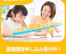 放デイ・保育園・スクール等のスマホサイト制作します こども・福祉専門｜元児相がデザインから公開まで一括対応！ イメージ6