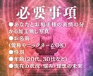 解消特化型ヒーリングで悩みから解放いたします 根深い悩みや嫌な気持ちにさせる因縁を解消 イメージ2
