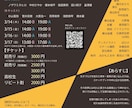 演劇やイベントのフライヤーデザインをやります SNS用JPEG納品可！イベントの販促や広報に イメージ2