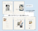 2色の背景で世界観が伝わる。創作ログ10枚届けます 即納。好きを形にする洗練のデザイン。 イメージ2