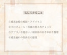 結婚相談所代表が本音で婚活相談にのります 大阪の結婚相談所代表が、婚活のモヤモヤに本音でお答えします イメージ3