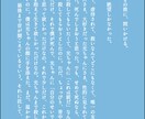 暗い雰囲気メインのオーダーメイド鬱小説、執筆します 文字単価0.5円！プロット制作からお任せ可能です！ イメージ3