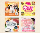 クリックされるバナー制作｜広告・SNS対応します 初めてのご依頼でも安心！丁寧にサポートいたします イメージ2