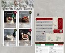 開業セット★チラシ＆ショップカード＆名刺作成します 開業やリニューアル時に必要な３点をセットで納品致します。 イメージ2