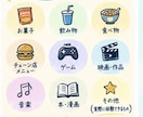 あなたの「好き」を実際に試して感想を伝えますます あなたの「好き」を僕にも教えてください！ イメージ4