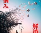 唯一無二の霊視占術で鑑定いたします あらゆる悩みを対象に、霊的な視点から解決の糸口を見つけます イメージ1