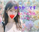 500円で気軽に相談♡LINEみたいにお話します 30分回数無制限即レスで♡優しく楽しく寄り添いトーク･:* イメージ1