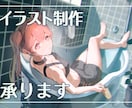 商用OK　一枚絵/立ち絵イラストお描きします 立ち絵やサムネなど　用途に合わせて対応いたします！ イメージ1