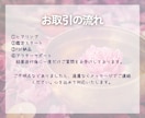 お子様の個性と才能を鑑定し子育ての悩みを解消します 生まれた星が教える“うちの子らしさ”｜認める・伸ばす子育てへ イメージ3