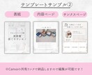 破格！3枚千円でインスタ投稿テンプレート作成します 初心者さん必見！納品後、文字を入力するだけで投稿ができる！ イメージ3
